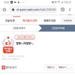 ㅋㅋㅋㅋㅋㅋ<b>로또</b>광고 개웃기네