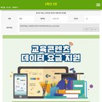 얘들아 나 저소득인데 <b>신청</b>해도됨?