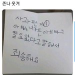 [드루와] 이거 <b>키커</b>서 살찌는거니?..