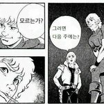 [드루와] 대학백과에 있는 <b>입결</b> 답변 믿지마