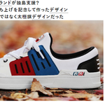 [모두드루와] 일본에서 역으로 <b>불매운동</b> 당하는 한국브랜드