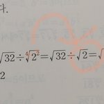 수알못 <b>구제</b>해주라 진짜 쉬운 거임