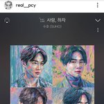 [EXO] 열스타