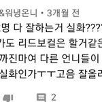 [댓글부탁해] 앚원팬,머글들아 너네도 이렇게생각해?