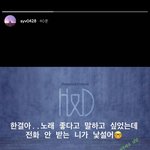 [비오브유] 200330 송유빈 인스타스토리 업로드
