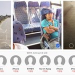 지하철에서 에어<b>드랍</b> 보냈는데 다 거절당함