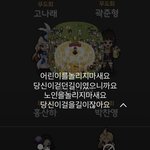 <b>니</b>네 <b>짝</b>남 프로필 이거면 어떨 거 같음