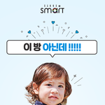 시댁 단<b>톡</b>방에서 말 실수 해보신 분