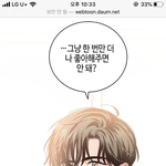 [댓글부탁해] ㅅㅂ 굿바이<b>사돈</b> 보는 사람 없냐ㅠㅠㅠㅠ