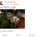 [EXO] 동쪽 <b>바다님</b> 웨입오에 준면