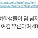 여성인권 올라가는거 진짜 느껴진다