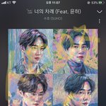 [EXO] 준면 앨범 최고다 빨리 3d <b>음성</b> 듣고싶어진다ㅠㅠ