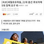 [19] <b>세월</b>호 이제 보기만해도 ㅈ같네