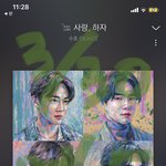 [EXO] <b>프리징</b> 전까지 ㅈㅂ1위