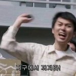 [개념없다] 근데 <b>인성</b>논란 이런것도 웃기지 않냐