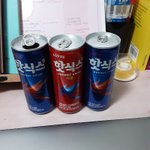 <b>핫식스</b> 공부법 간다