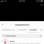 [EXO] <b>반고</b>흐 뮤지엄이 준면이 팔로 함