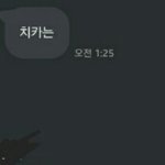 [19] <b>재업</b> 미안한데 한번만 더 전남친 조언해주라ㅠ