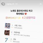 [EXO] 분스타 며니 언급해<b>주심</b>