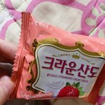 나 얘랑 눈치싸움<b>중임</b>