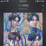 [EXO] 사담인데ㅡ내가 진짜 짜증나는 게 뭔지 아니..