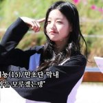 [드루와] 나 여잔데 예쁜 여자한테 조낸 약함ㅋㅋㅋ