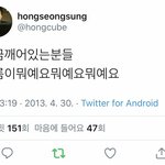 한결같은 큐브 회장