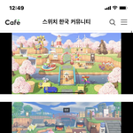 [드루와] 모동<b>숲</b> 이거 오진다