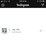 [EXO] 면<b>스타</b> 또 올라옴