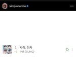 얘들아 <b>수호</b> 도대체 뭐냐...?