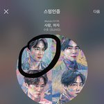 [EXO] 엑톡<b>련들</b>아 사랑한다