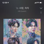 [EXO] <b>한</b>시에도 <b>일</b>위지???