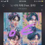 [EXO] 나 그일이후로 여기뜨고