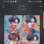 [EXO] <b>와중</b>에 옵세션 25위 무엇