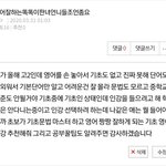 [NCT] ㅅㄷ)영어 잘하는 <b>똑똑</b>한 준희언니분들에게