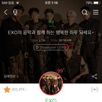 [모두드루와] 나도 방탄노래 좋아해..