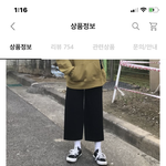 [댓글부탁해] 키 152인데 바지 <b>총장</b>이 85면