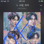 [EXO] 이제 좀 있으면 다들 <b>앨범</b> 까고 <b>포카</b> 보고 교환하고 그러겠지...