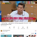 조정식 개귀엽다 ㅋㅋㅋㅋ