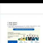 <b>온라인</b> <b>수업</b> 진짜 레전드다...