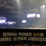 함께하는우리에겐<b>청춘</b>을헤매는시간마저사랑이겠지