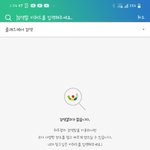 위두랑 가입한 애들있어?