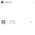 <b>수호</b> 인스타 봤냐 진짜