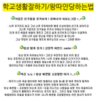 <b>훈</b><b>녀</b>생정하쟈!!(헤헷