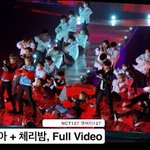 [NCT] 우리시티들 워낙 몸으로만 표현해도