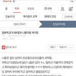 [19] 어<b>제자</b> 판 레전드