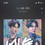 [EXO] 헐 <b>겜</b>하느라 못 봤는데 1위 찍었네