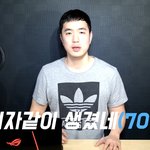 너희도 <b>넷상</b>에서 맘에 안 드는 사람 있으면