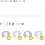 2014년 내 멤놀 계정 들어가봤다