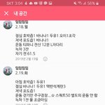 작년에 내 망해가던 다이어트 <b>일지</b>,,,볼 새럼